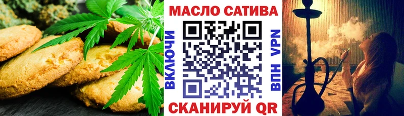 Canna-Cookies марихуана  Купить где  Ялуторовск 