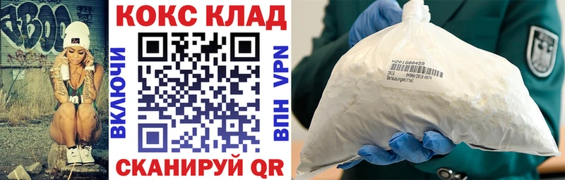 COCAIN 98% Ялуторовск