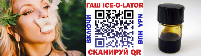 Купить закладки Ялуторовск ГАШ hashish