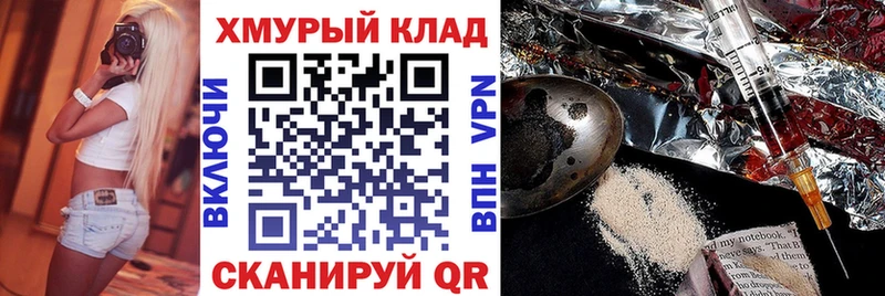 Героин афганец  Купить где  Ялуторовск 