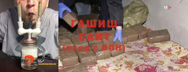 гашиш Лихославль