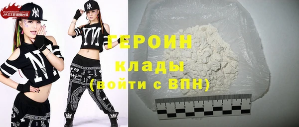 гашиш Лихославль