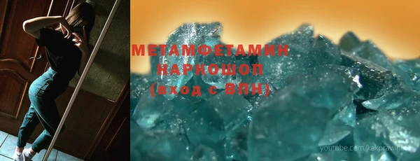 меф Лиски