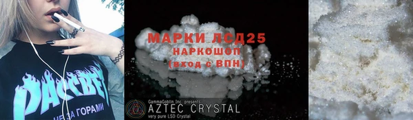 меф Лиски