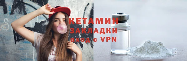 гашиш Лихославль