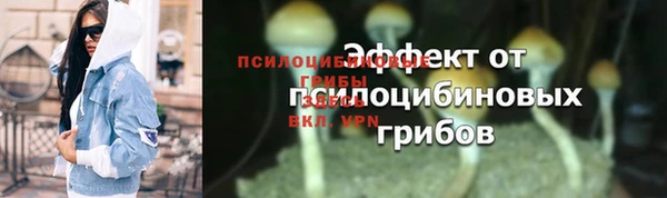 гашиш Лихославль