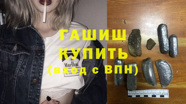 гашиш Лихославль