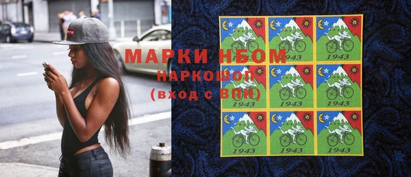 меф Лиски