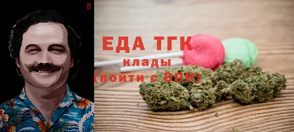 меф Лиски