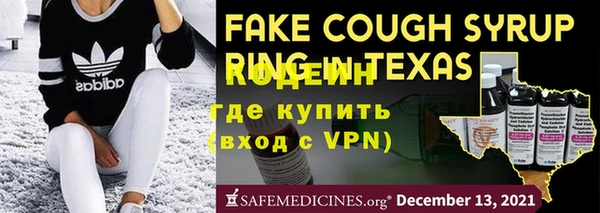 меф Лиски