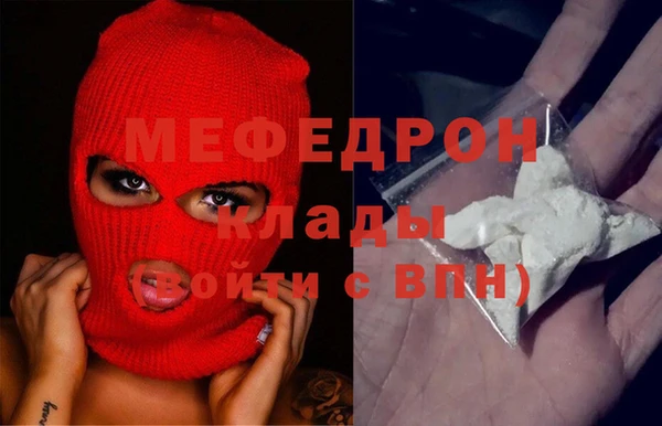 меф Лиски
