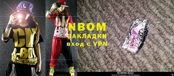меф Лиски