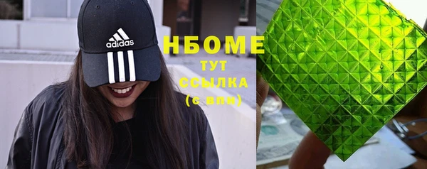 гашиш Лихославль