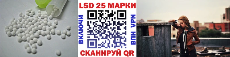 Купить где  Ялуторовск  Лсд 25 экстази кислота 