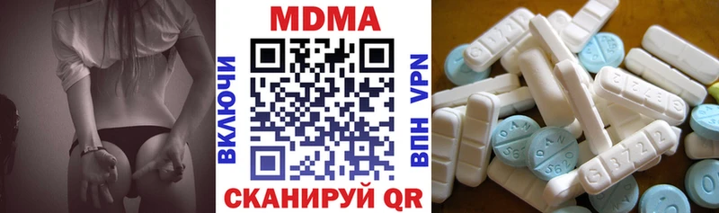 Купить  Ялуторовск  MDMA молли 