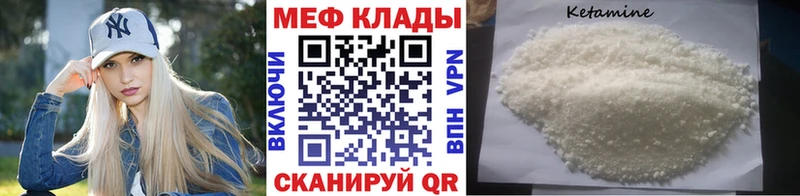 Купить где  Ялуторовск  МЕФ mephedrone 
